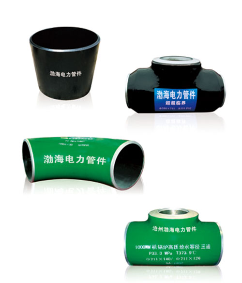 沧州电力管件图